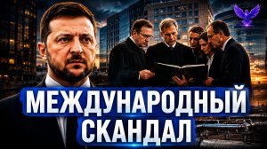 Казахстан против Газпрома Украина нашла опасную юридическую дверь