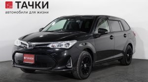 Toyota Corolla Fielder