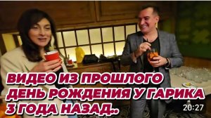 САМВЕЛ АДАМЯН, ПО ПРОСЬБАМ ЗРИТЕЛЕЙ, ДЕНЬ РОЖДЕНИЯ У ГАРИКА, 3 ГОДА НАЗАД..