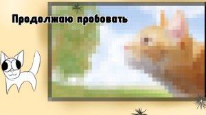 Рисую реалистичного кота