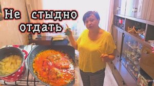 ❤️ НЕ СТЫДНО ОТДАТЬ ‼️ 21.03.26