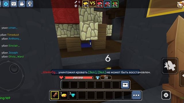 Bedwars #9