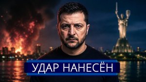 Третья атака Путина «Орешником» по Украине || Эвакуация правительства