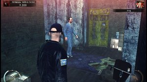 Hitman  Absolution Сложный уровень, Убрали короля Чайна-тауна (2)