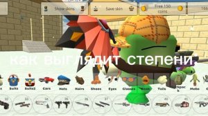 АХАХАХАХАХПХХПХПХПАХАХ СТЕПЕНИ ПАУК