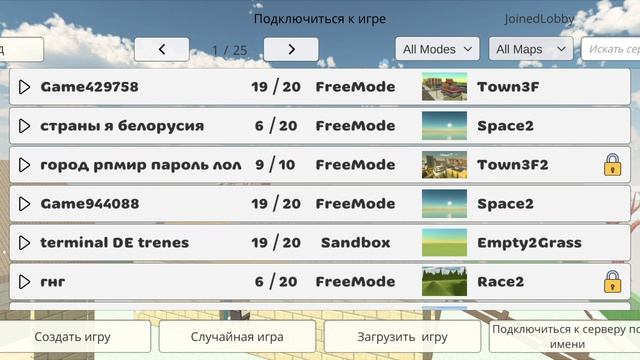 5 ТОП СЕВЕРАААААА! смотреть онлайн