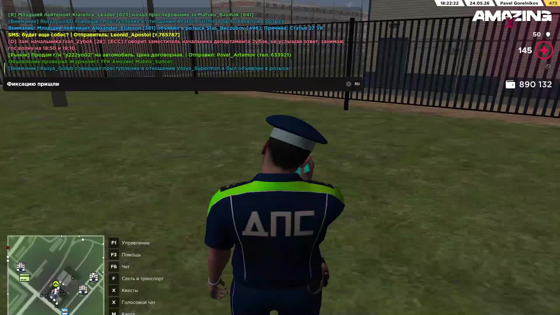 LIVE: смотреть онлайн