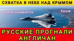 СХВАТКА В НЕБЕ НАД ОДЕССОЙ❗