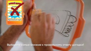 Piatnik_Настольная игра нарисуй носом_712296