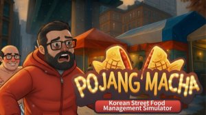 Обновление в POJANGMACHA : Симуляторе управления корейской уличной едой