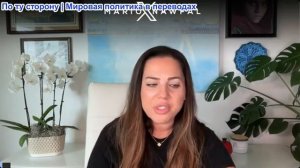Марио Навфал - профессора Карим Битар: Биби давит на Трампа, чтобы тот покончил с Ираном