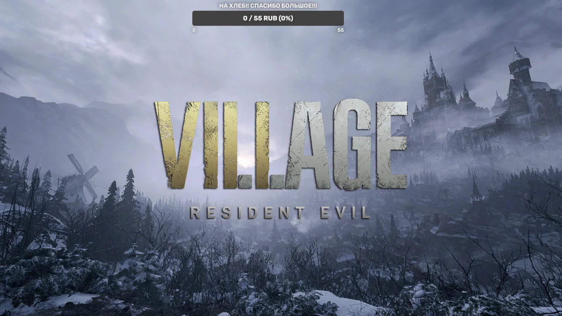 Resident Evil Village BIOHAZARD VILLAGE #5