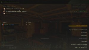 Icarus №22 В погоне за золотом (стрим)