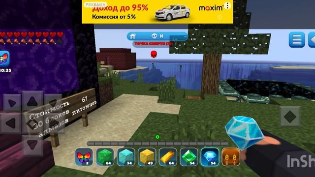 ПОКУПАЮ ДОРОГИЕ, СКРЫТЫЕ, УДИВИТЕЛЬНЫЕ ДОМА В MINE CRAFT смотреть онлайн
