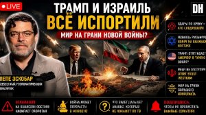 Иран уничтожит США и Израиль в ходе следующей атаки, полномасштабная война положит всему конец
