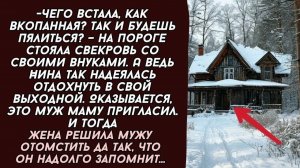 Истории из жизни|Жена решила мужу отомстить да так|Аудиорассказы|Аудиокниги|Реальные истории