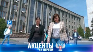 ⚡От нужд рабочих к государственным решениям! Итоги рабочего дня Ирины Куксенковой в Макеевке