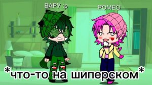 мини-фильм по 13 карт 5 часть