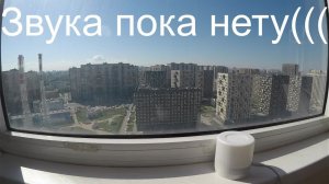 Стрим погода за окном