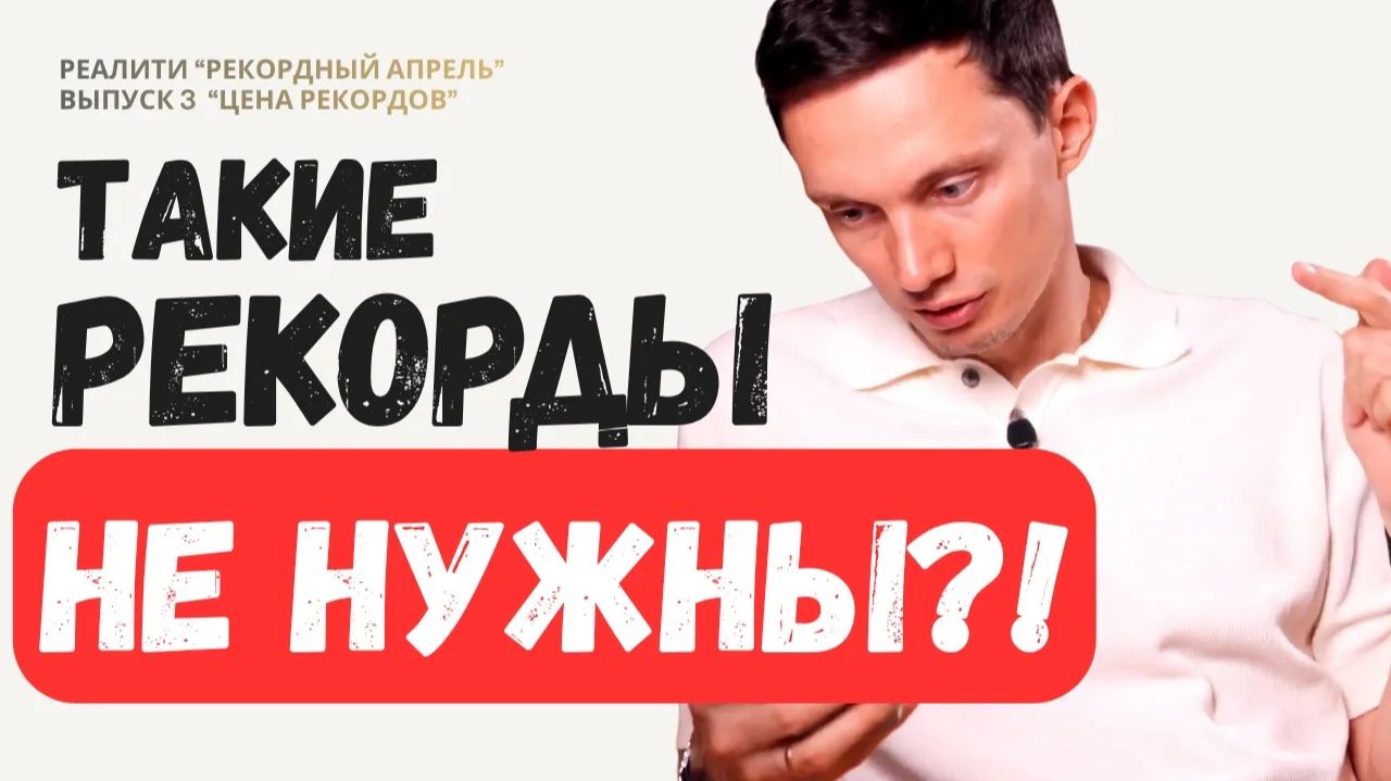ЧТО СТОИТ ЗА РОСТОМ ПРОДАЖ В КРИЗИС! Итоги реалити 