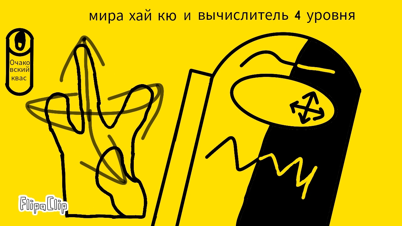эдит по новое серия про меня от rodamrix