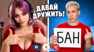 Майнкрафт, НО ЧИТЕРША не Знала что Я АДМИН на Сервере в Майнкрафт