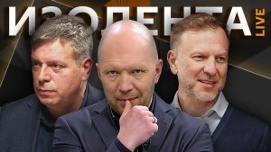 Изолента live Анатолием Кузичевым. Теракт в Старобельске и ответные удары по Киеву