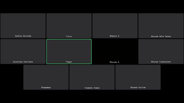 Вебинар-по-практике смотреть онлайн
