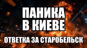 💥Утренний выпуск новостей 24.05.26