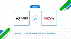 NEST engineering - МСУ-1 | 2 тур | Mosstroy Premier League (Дивизион А)
