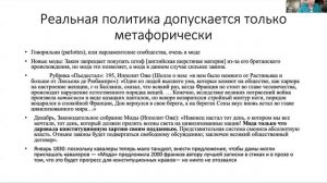 2026 06 20 Контесты моды = Мильчина В А