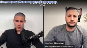 Марио Навфал - Стефано Ритондейл: Запуск «орешника», соглашение с Ираном, стрельба в Белом доме