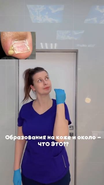 Самое важное – это вовремя понять, что это и куда бежать!