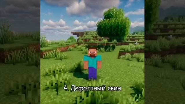 редфлаги майна