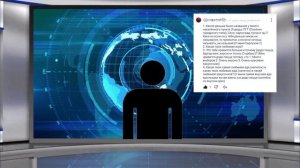 [ДОЖДАЛИСЬ?!] Ответы на вопросы от Томского Автономного округа