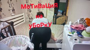 архив! мотивация на уборку_ ванна поросла плесенью и ржой_ комната превратилась в хламидню