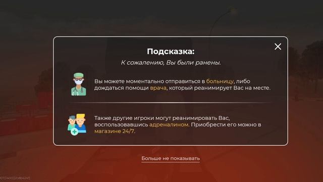 ДМ БЕЗ ПРИЧИНЫ | BLACK RUSSIA смотреть онлайн
