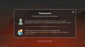 ДМ БЕЗ ПРИЧИНЫ | BLACK RUSSIA