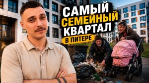 ЖК PLUS Пулковский от ПСК двушка за 11 млн в Московском районе — где подвох?