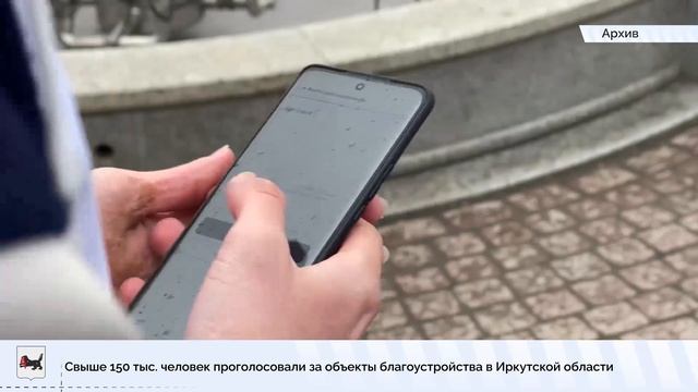 Главные события в Иркутской области за неделю с 18 по 24 мая 2926 года