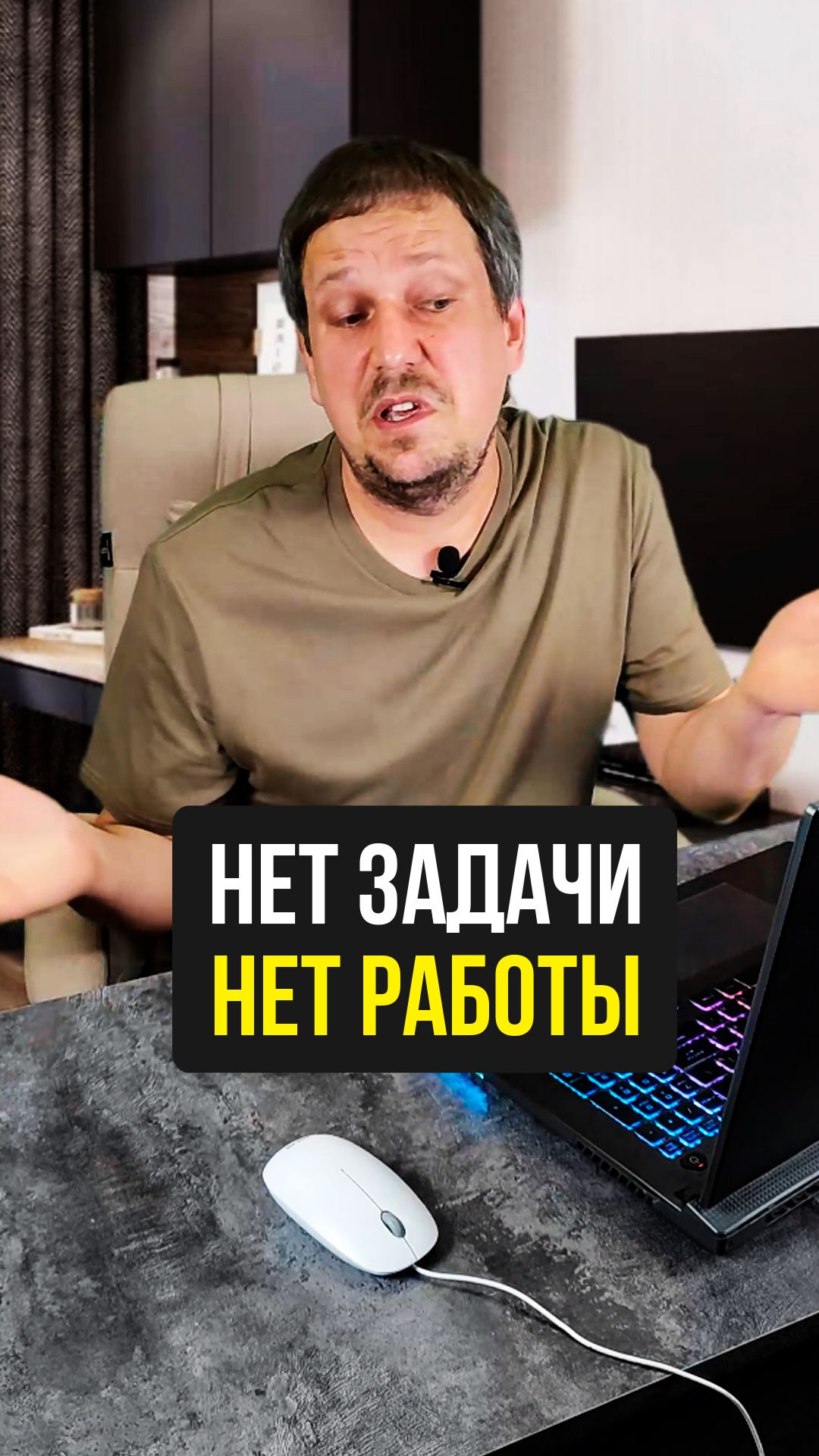 Вы тоже так работаете? 😆 смотреть онлайн