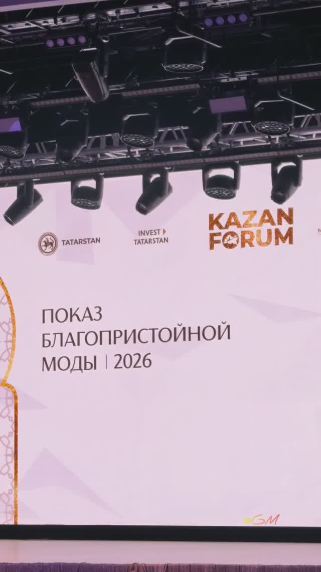 Modest fashion day 2026. 13 мая 2026 года в "Пирамиде"