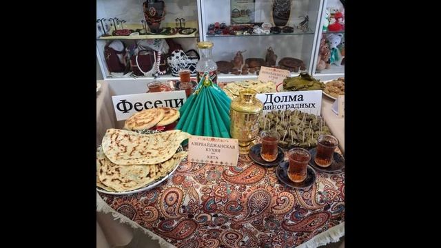 2026 слайд-шоу  "Межнациональный самовар" АРТ студия