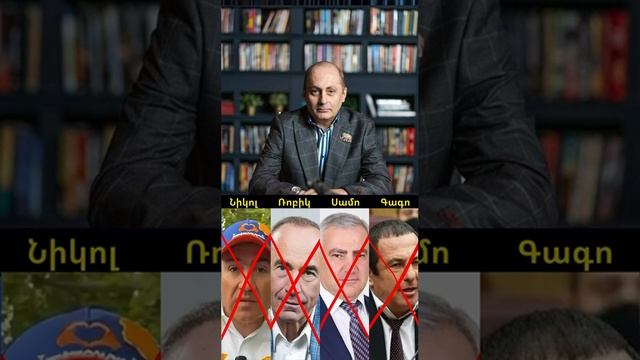 Вардан Гукасян