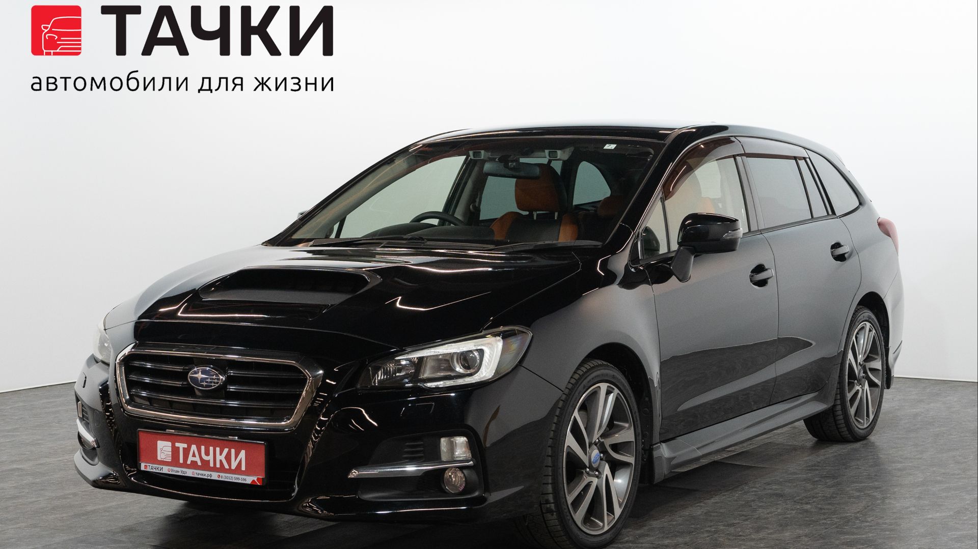 Subaru Levorg
