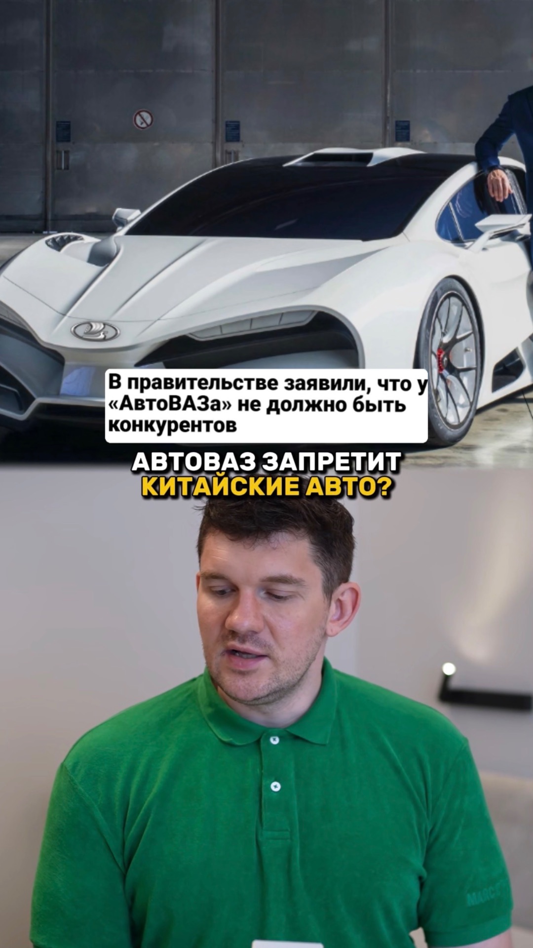 АВТОВАЗ ЗАПРЕТИТ КИТАЙСКИЕ МАШИНЫ?! смотреть онлайн