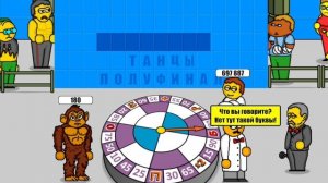 Поле плюс 2 обновление