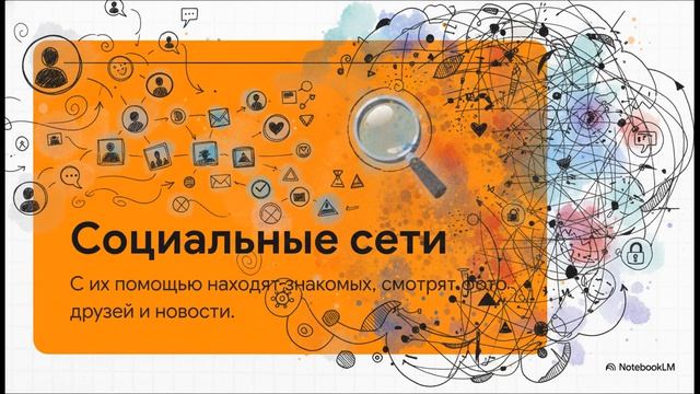 ТЫ И ТВОИ ДРУЗЬЯ 2 класс окружающий мир Плешаков