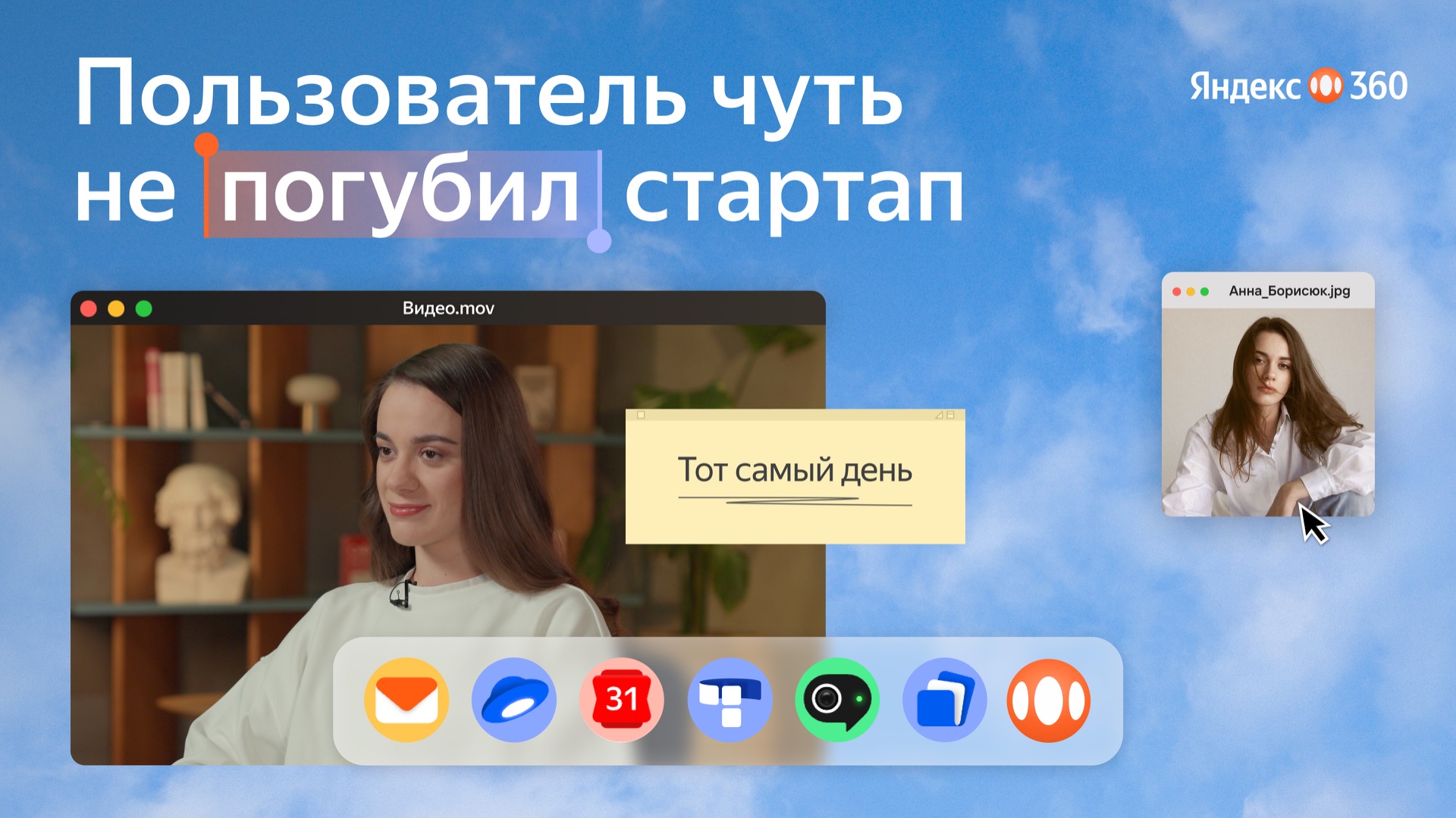 Анна Борисюк, Senior Project Manager в «Комусе»: что будет, если забыть про бэкапы? смотреть онлайн
