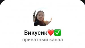 ура